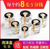 Companion Courtesy Honey Glass Small Jar Split Bottle Kawabe Dried Orange Peel Lemon Paste Bottle Anti-Leak Seal Packaging Hexagonal Bottle