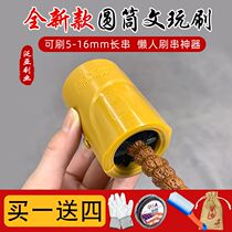 Disc string theorizer Xiaogang brush Wen Play Handheld Wild Boar Mane Nano Slob 108 Star Moon Walnut