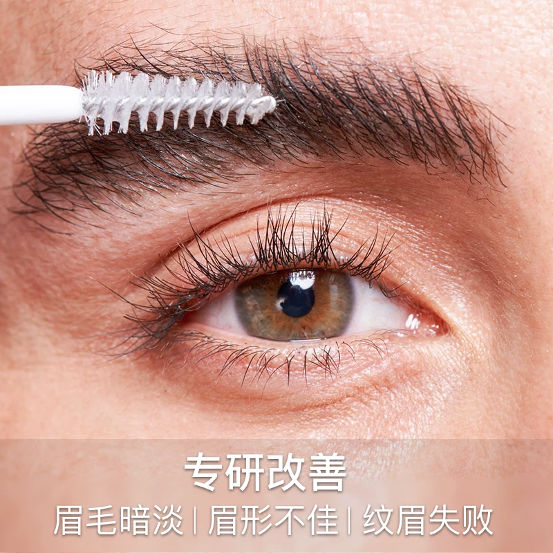 Американские оригинальные Nourishing Light для бровей Rapidbrow для мужчин и женщин с формой водной туши и глубоким питанием