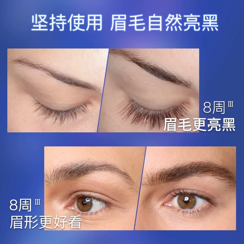 Американские оригинальные Nourishing Light для бровей Rapidbrow для мужчин и женщин с формой водной туши и глубоким питанием