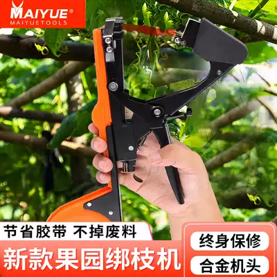 New automatic branch binding machine agricultural tomato tomato vinier grape cucumber strapping device artifact strapping gun