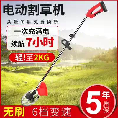 New electric lawn mower rechargeable brushless Lithium electric weeding machine agricultural machinery household hand-held lawn grass rotary tiller