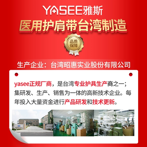 [Оригинальный Тайвань] Плечое плечо теплое плечо.