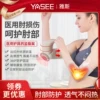 Товары от yasee旗舰店