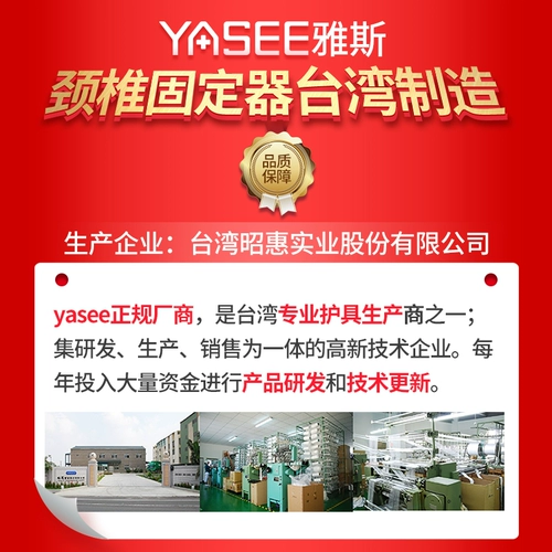 Оригинальные детские ортезы для домашнего использования, с защитой шеи, фиксаторы в комплекте