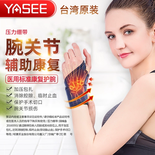 [Тайвань Оригинал] TIP ЧЕРКНИЙ ХИМИЙСКИЙ ПРИНЯТИ