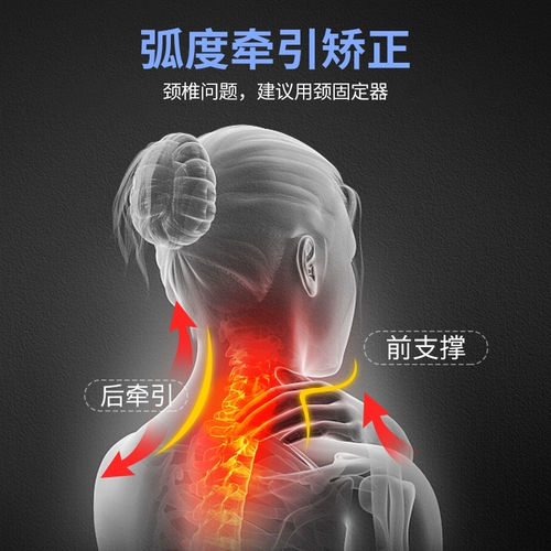 Оригинальные детские ортезы для домашнего использования, с защитой шеи, фиксаторы в комплекте