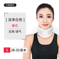 Твердый белый -s (детская одежда)+отправить холодный патч*1 коробка