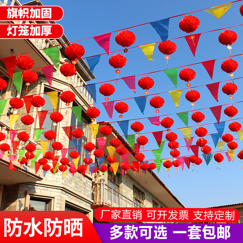 Wedding With Small Colourful Flags Wedding Arrangement Decoration Open Outdoor Yard Wedding items Festive Flowers Triangle Strings Flags