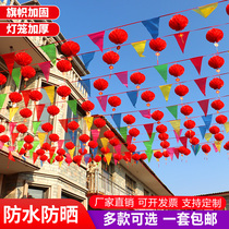 Marriage small colorful flag wedding decoration decoration opening House outdoor yard wedding supplies happy word flower triangle string flag