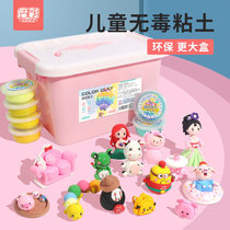 Ultra-light clay 24-color plasticine kindergarten non-toxic educational set color mud childrens handmade diy clay toys
