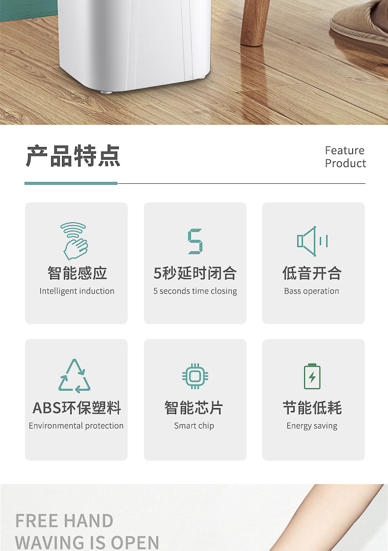 OKNE/欧卡耐 智能感应垃圾桶 15L 红外感应开盖 图2