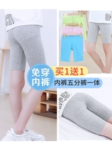 Girls safety insurance pants pure cotton female big childrens summer thin section little girl leggings anti-glare can be penetrated outside