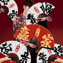 Kissing fan photo props Chinese style wedding welcome fan folding fan hi fan best man group bridesmaid group personalized customization