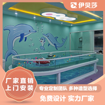 Ibersa maternal and child store swimming pool equipment customization large commercial parent-child constant temperature swimming pool customization manufacturer