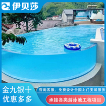 Customized large swimming pool villa B&B outdoor courtyard infinity glass swimming pool engineering design manufacturer construction