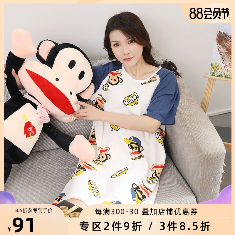 Paul Frank / Phụ nữ khỉ miệng lớn mùa hè váy ngủ ngắn tay đồ ngủ mùa hè váy mỏng phục vụ tại nhà - Giải trí mặc / Mum mặc