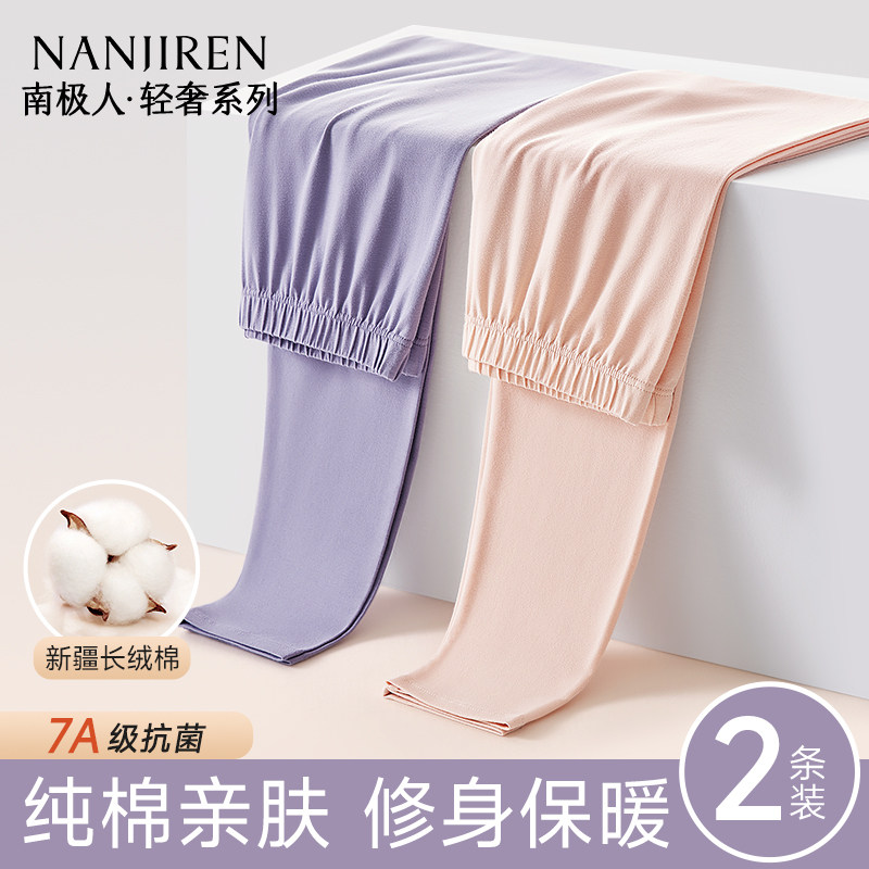 ナンジレン レディース サーマルアンダーパンツ、純綿薄手スタイル、綿100％アンダーパンツ、2026年新冬スタイル
