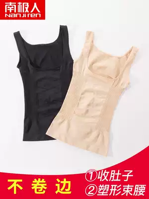 Postpartum belly clothes fat fat slimming thin waist belly upper body body shaping chest vest female summer