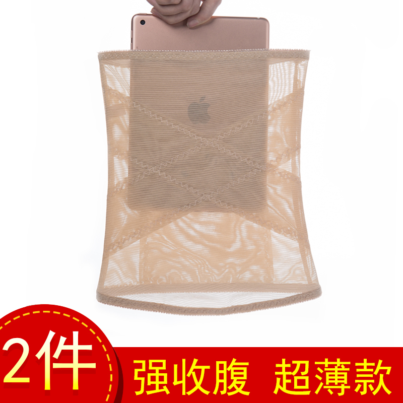 Corset belt female abdomen artifact shaping corset belly postpartum strong thin waist corset girdle summer thin section