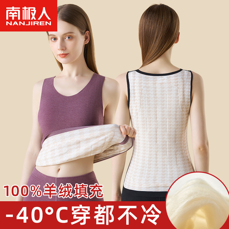 South Pole Warm Vest Woman No marks Gush and thick German Fever Wool in undershirt Chilling Waistcoat-Anti-cold waistcoat-Taobao