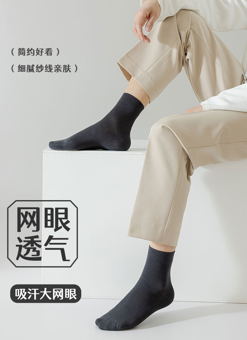 Antarctic Socks Men's Summer Pure Cotton Mid-Tube Socks Thin Sweat-Absorbent Anti-Odor Mesh Breathable Men's Business Suit Socks — تصویر 1
