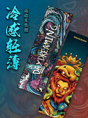 ㊙️㊙A towel that can cool down who uses who knows that exercise and fitness must be cold