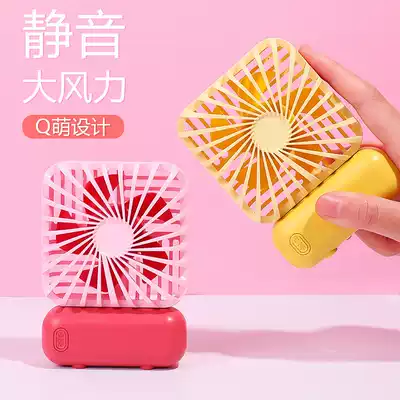 USB handheld small fan mini rechargeable portable portable student desk small electric fan ultra quiet