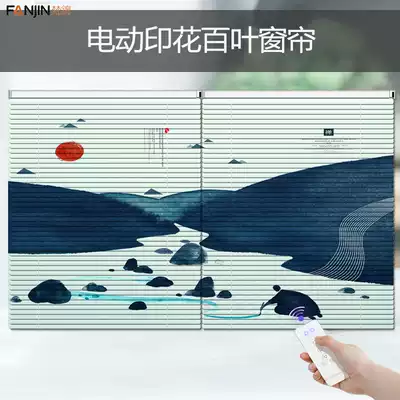 Electric aluminum alloy Louver printing roller shutter office company meeting room charging remote control lifting waterproof shade curtain