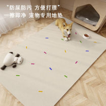 Pet pvc waterproof and urinary pad dog fencing cushion dog socket anti-slip washing carpet free carpet