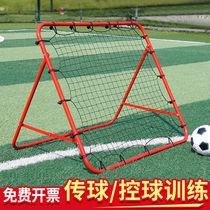 Football rebound net foldable rebound board adjustable passing and shooting auxiliary training equipment rebound net football training