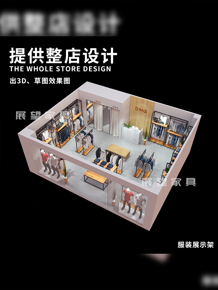 Clothing store display rack Whole store design hangers Men's store clothing rack Nordic display rack Wall landing display rack