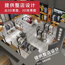 Clothing store display stand high-end sports brand shopping mall shoes display cabinet outdoor clothing display shelf Jersey ball