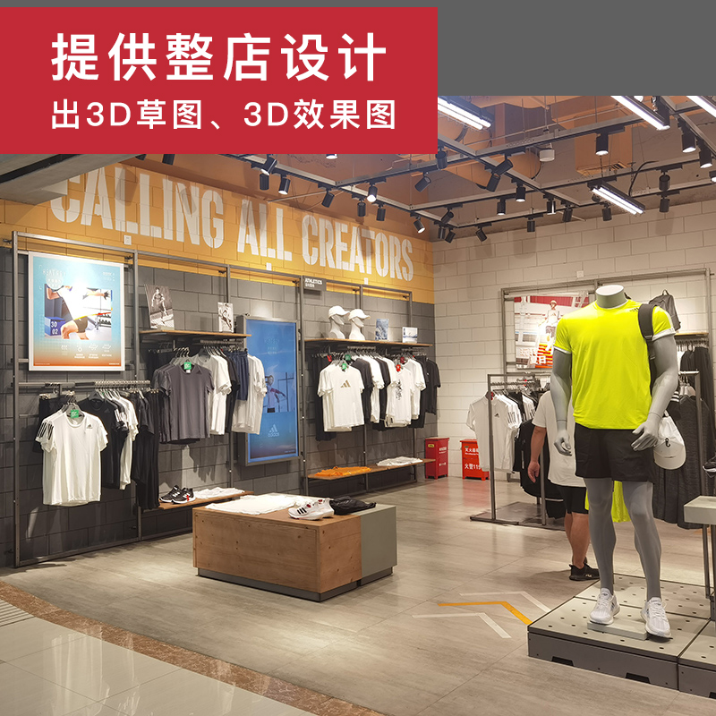 Clothing store display rack on the wall Men's shelves floor Tide brand decoration simple combination hanger commercial display rack