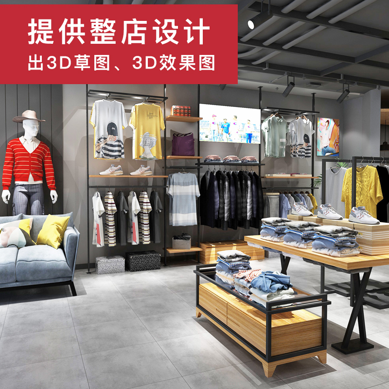 2020 new men's clothing store display stand high-end creative wall clothing store metal floor-to-ceiling double-layer shelf display