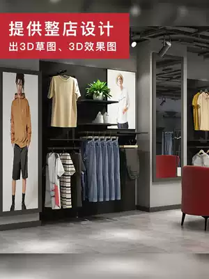High-end men's clothing shelves, clothing store display racks, men's trendy brand wall display cabinets, shopping malls container brand clothes racks