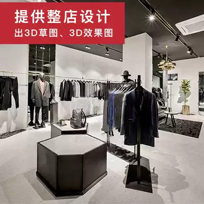 Private custom men's and women's clothing store display rack Cash register counter floor-to-ceiling display rack wrought iron shelf is hanging modern trend