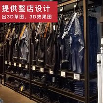 Industrial wind denim pants rack hanger floor clothing display rack retro design exclusive custom metal shelf