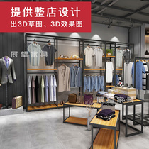 Clothing store display rack floor-standing wall Mens shelves high-end display rack simple shop decoration special display rack