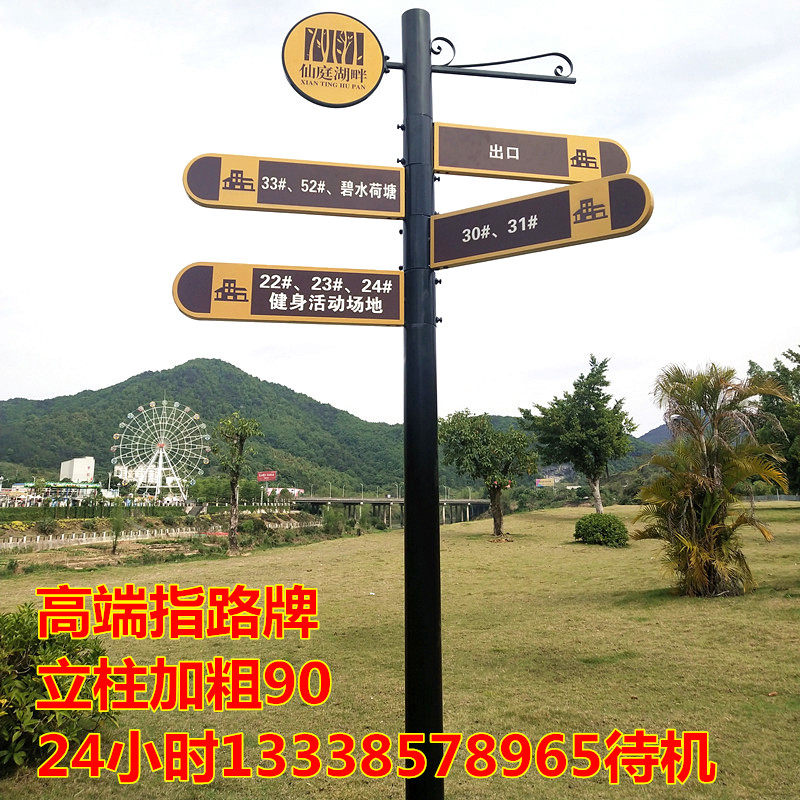 New pointing signs Streaming Community Signs Outdoor Finger Road Signs Standing Wind Scenic Spot Signs Guide Cards Guide Cards
