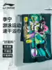 Li Ning Swimming bath towel Men's quick-drying bath towel Women's sports towel Absorbent quick-drying fitness men's special beach towel