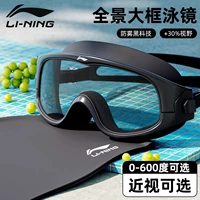 Li Ning, водонепроницаемые профессиональные очки для плавания без запотевания стекол, плавательная шапочка, комплект, мужской стиль