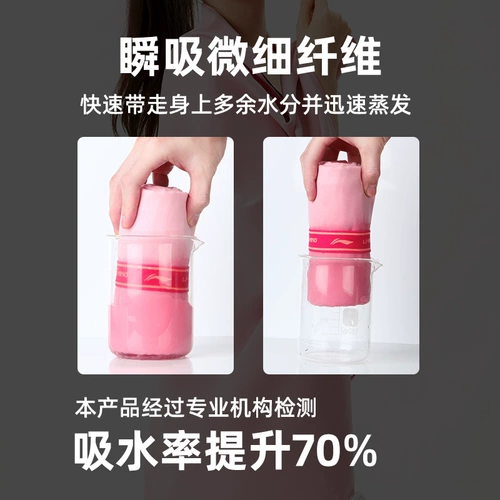 Li Ning, зимнее быстросохнущее банное полотенце для плавания для спортзала
