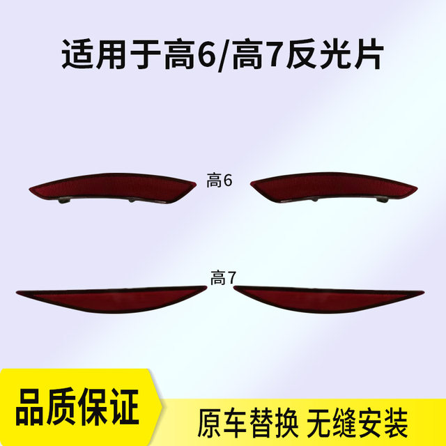 Suitable for Golf 6 and Golf 7 Front Grille Lower Grille Fog Light Frame Reflector Bar Light Fog Light Front Fog Light Bracket