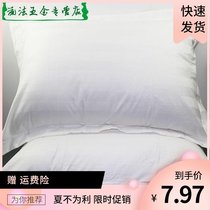 Hotel bedding Linen Hotel pillowcase Hotel pillow bag Second-hand pillowcase Single