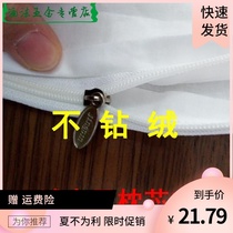 Down pillowcase Self-filling velvet cotton double edge goose down pillow core liner set Semi-finished non-drill velvet encrypted thickened shell