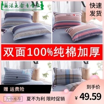 Pillowcase cotton pair of padded cotton thickened cotton pillowcase single person with zipper couple household 48x74 custom