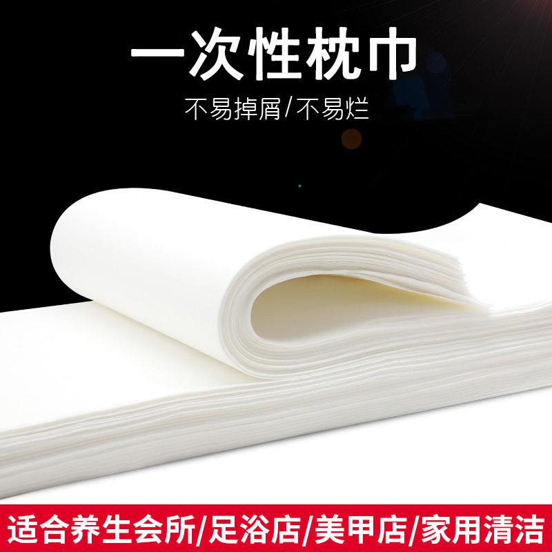 Disposable Pillow Anti-Mite beauty salon Groveling Pillow Towel Disposable Pillow Cushion Towel Sterile Home Sepal Pillow Real