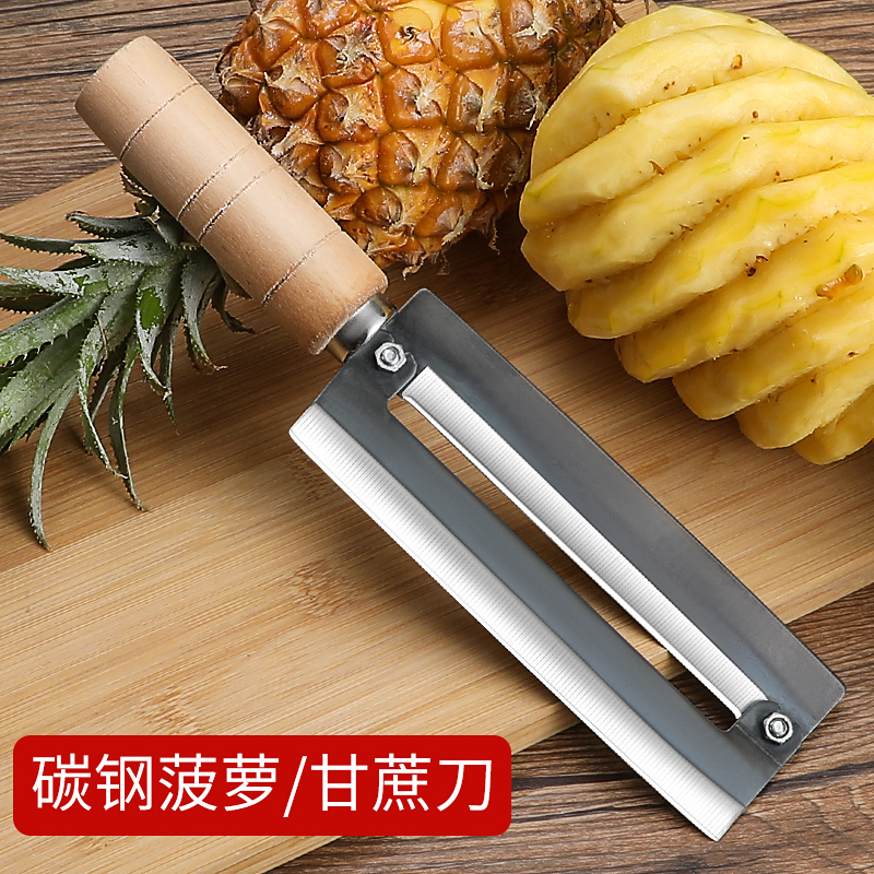 Stainless steel fruit knife with protective sleeve melon and fruit peeler small knife paring knife portable dorm room with home kitchen