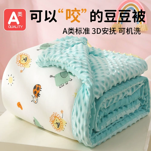 Детское одеяло для детского сада, увеличенная толщина